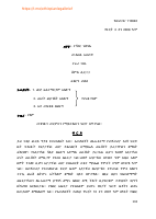 C_F_N 110040 Volume 19.pdf
